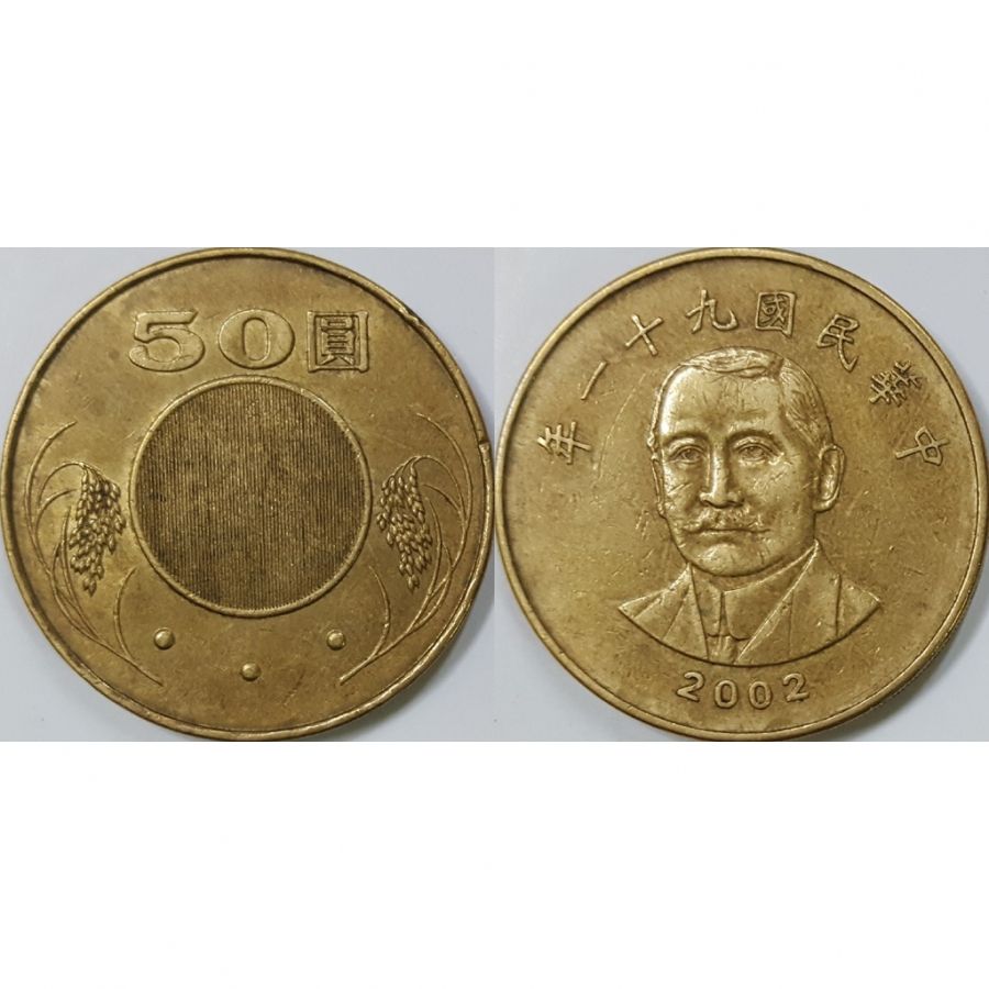 Đồng xu 50 New Dollars Đài Loan Taiwan 2001 - nay